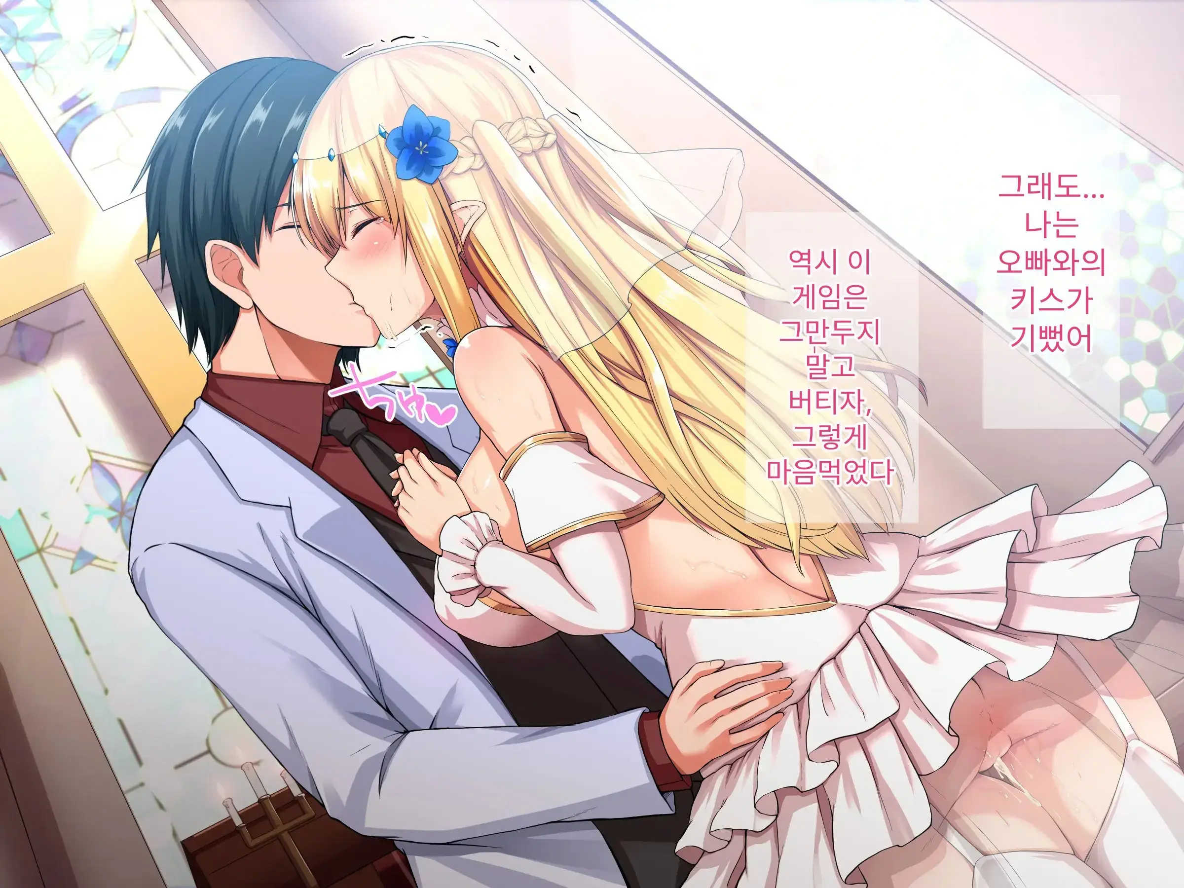 Hamerare ONLINE | 하메라레 ONLINE